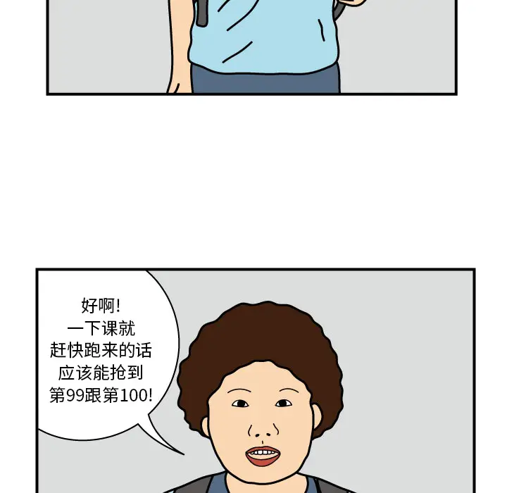 杀人的屁[顶通]韩漫全集-第14话无删减无遮挡章节图片 