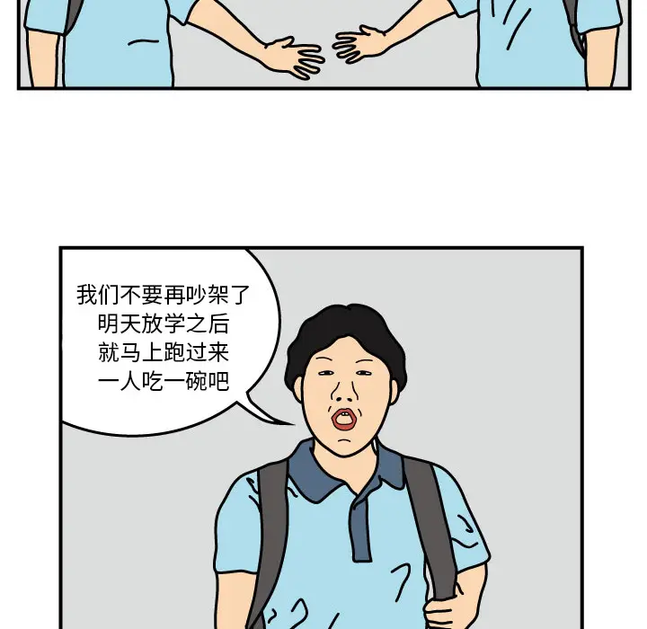 杀人的屁[顶通]韩漫全集-第14话无删减无遮挡章节图片 