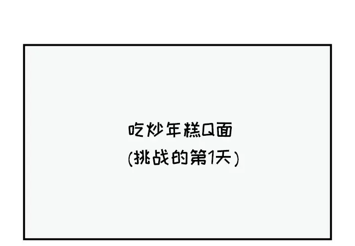 杀人的屁[顶通]韩漫全集-第15话无删减无遮挡章节图片 