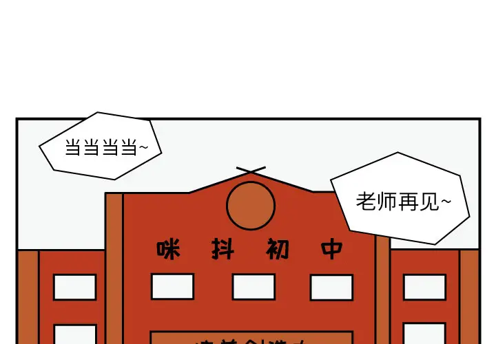 杀人的屁[顶通]韩漫全集-第15话无删减无遮挡章节图片 