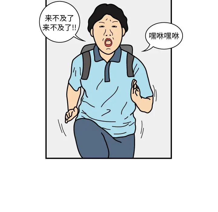 杀人的屁[顶通]韩漫全集-第15话无删减无遮挡章节图片 