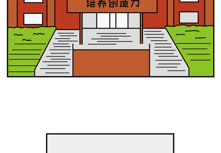 杀人的屁[顶通]韩漫全集-第15话无删减无遮挡章节图片 
