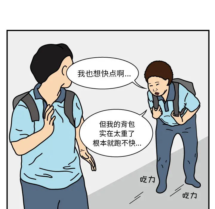 杀人的屁[顶通]韩漫全集-第15话无删减无遮挡章节图片 