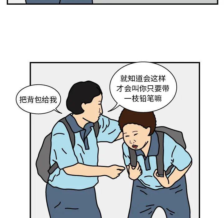 杀人的屁[顶通]韩漫全集-第15话无删减无遮挡章节图片 