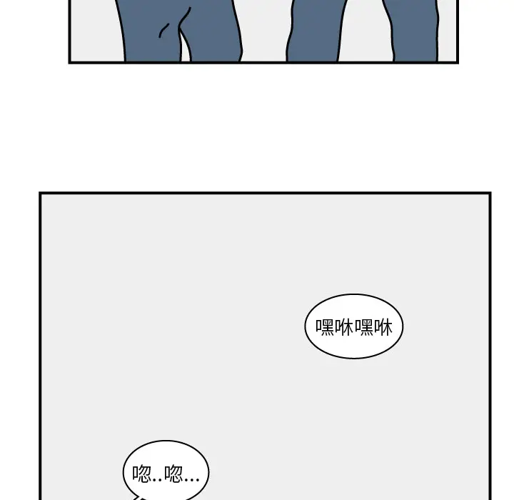 杀人的屁[顶通]韩漫全集-第15话无删减无遮挡章节图片 