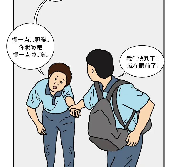 杀人的屁[顶通]韩漫全集-第15话无删减无遮挡章节图片 