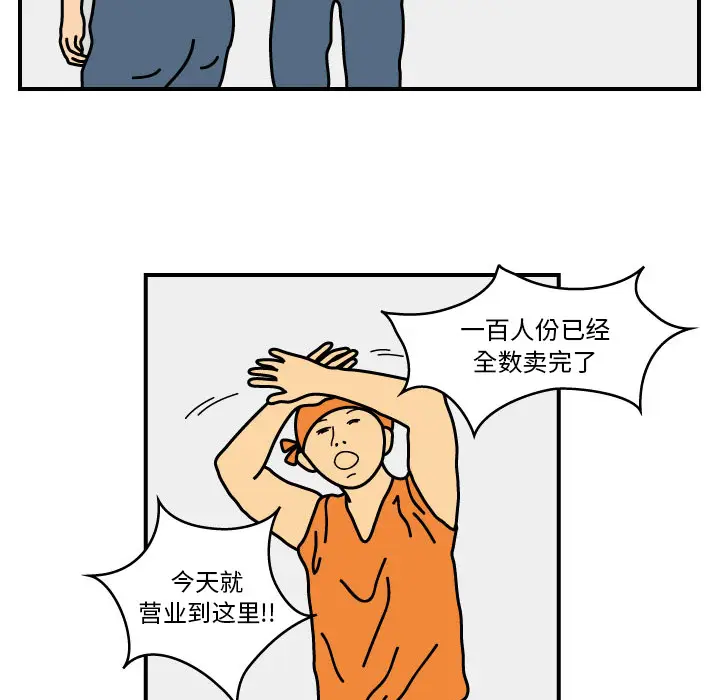 杀人的屁[顶通]韩漫全集-第15话无删减无遮挡章节图片 