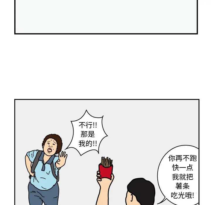 杀人的屁[顶通]韩漫全集-第15话无删减无遮挡章节图片 