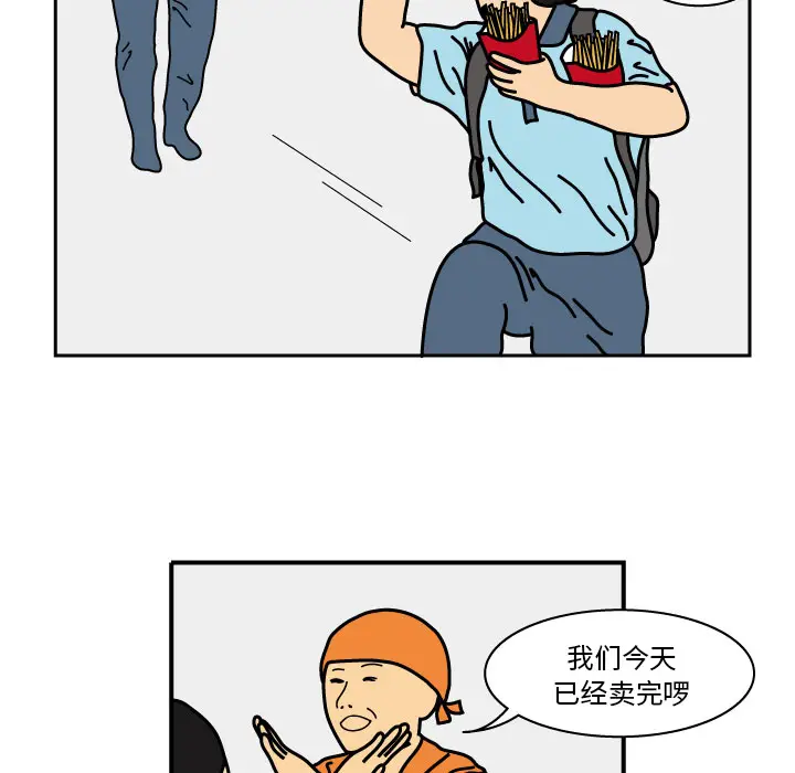 杀人的屁[顶通]韩漫全集-第15话无删减无遮挡章节图片 