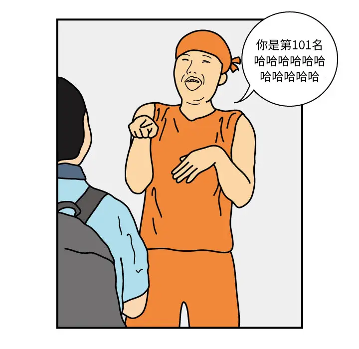 杀人的屁[顶通]韩漫全集-第15话无删减无遮挡章节图片 