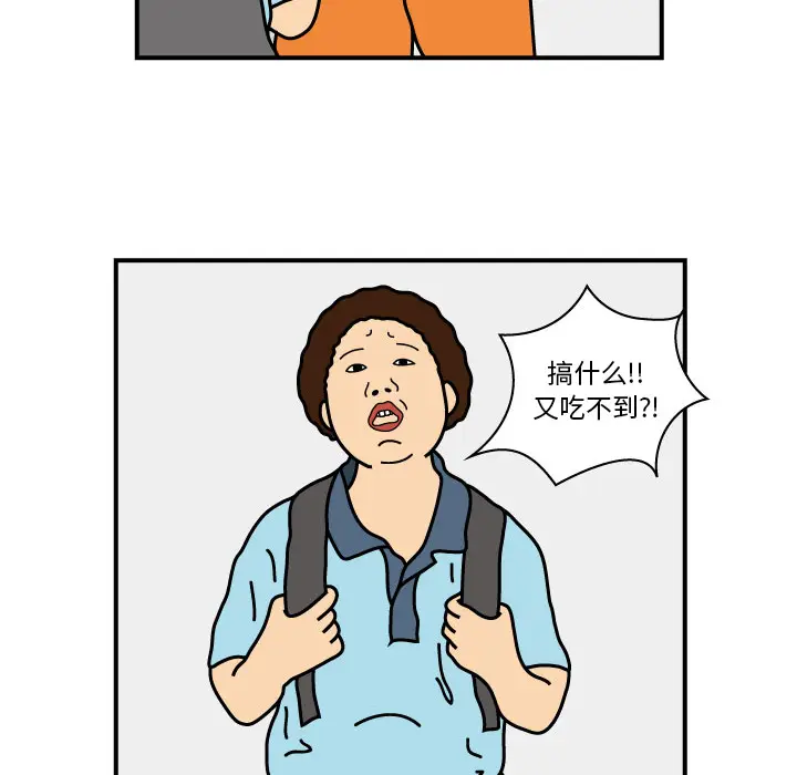 杀人的屁[顶通]韩漫全集-第15话无删减无遮挡章节图片 
