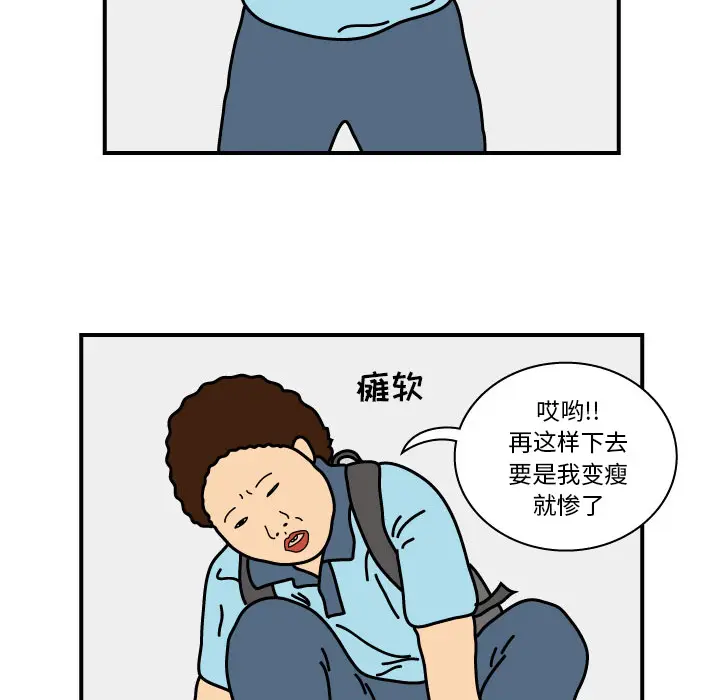 杀人的屁[顶通]韩漫全集-第15话无删减无遮挡章节图片 