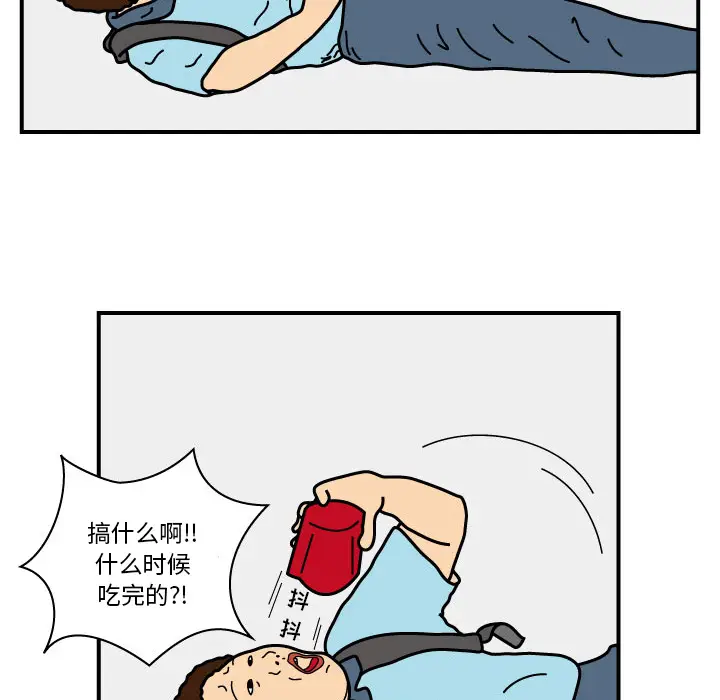 杀人的屁[顶通]韩漫全集-第15话无删减无遮挡章节图片 