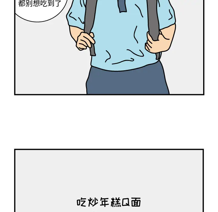 杀人的屁[顶通]韩漫全集-第15话无删减无遮挡章节图片 
