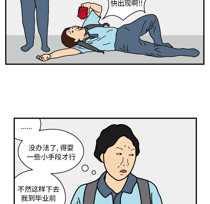 杀人的屁[顶通]韩漫全集-第15话无删减无遮挡章节图片 