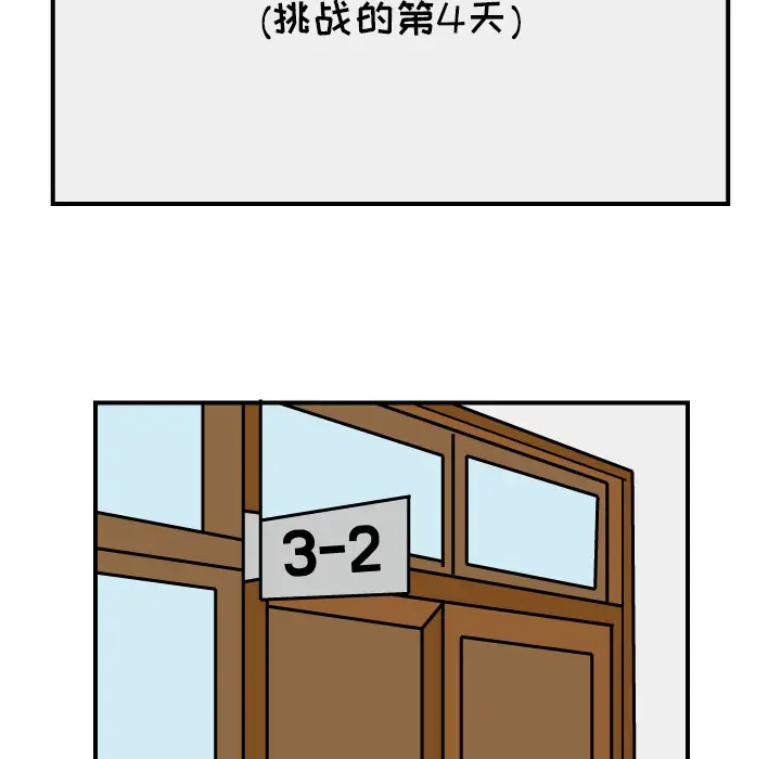 杀人的屁[顶通]韩漫全集-第15话无删减无遮挡章节图片 