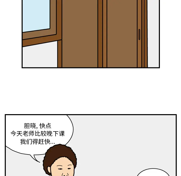 杀人的屁[顶通]韩漫全集-第15话无删减无遮挡章节图片 