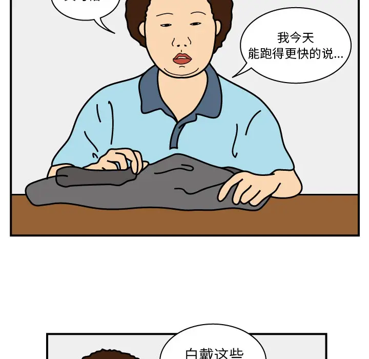 杀人的屁[顶通]韩漫全集-第15话无删减无遮挡章节图片 
