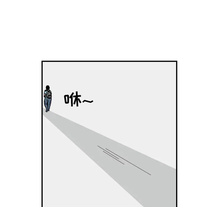 杀人的屁[顶通]韩漫全集-第15话无删减无遮挡章节图片 