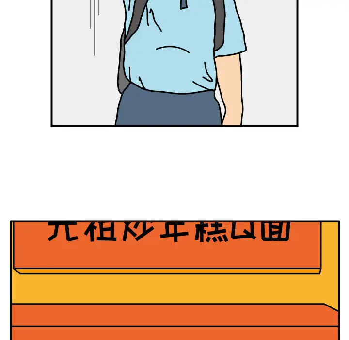 杀人的屁[顶通]韩漫全集-第15话无删减无遮挡章节图片 