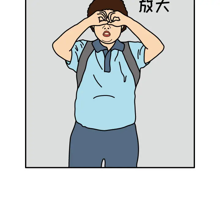 杀人的屁[顶通]韩漫全集-第15话无删减无遮挡章节图片 