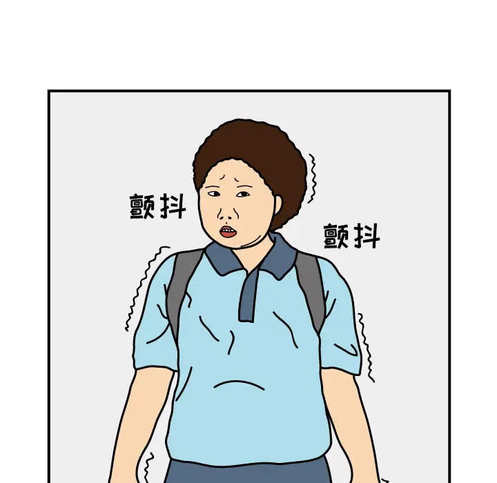 杀人的屁[顶通]韩漫全集-第15话无删减无遮挡章节图片 