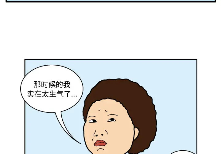 杀人的屁[顶通]韩漫全集-第16话无删减无遮挡章节图片 