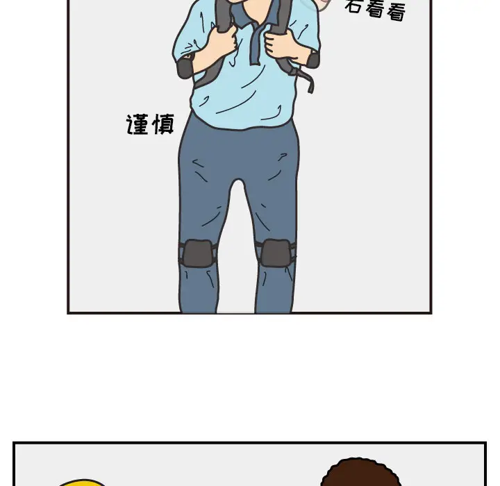 杀人的屁[顶通]韩漫全集-第16话无删减无遮挡章节图片 