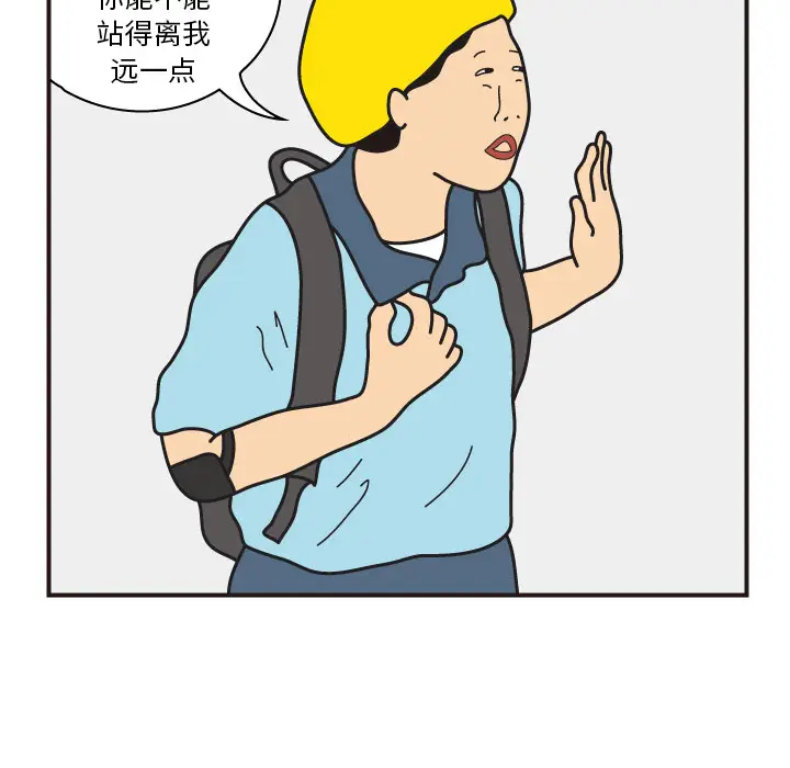 杀人的屁[顶通]韩漫全集-第16话无删减无遮挡章节图片 