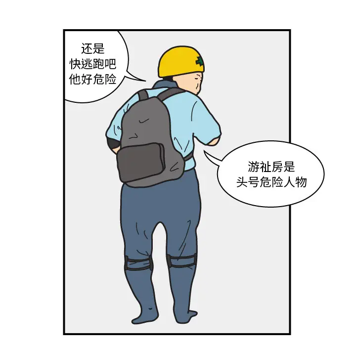 杀人的屁[顶通]韩漫全集-第16话无删减无遮挡章节图片 