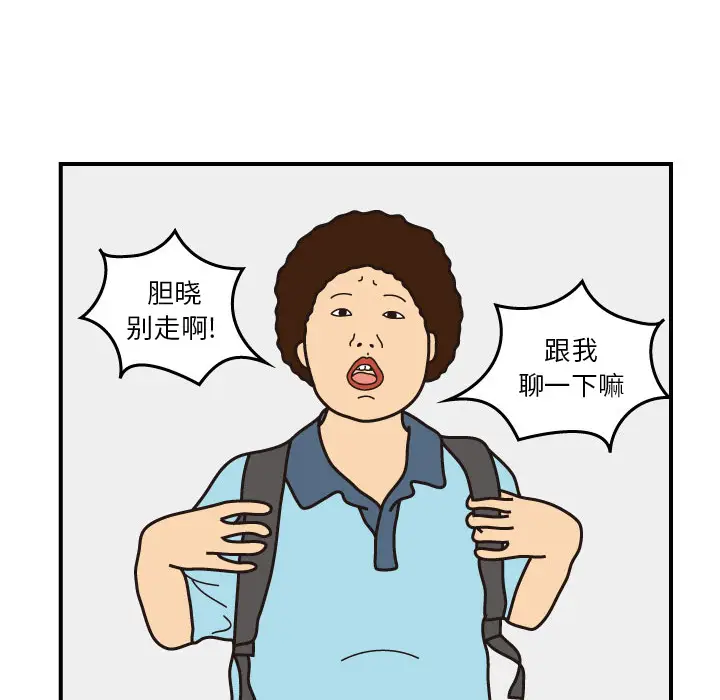 杀人的屁[顶通]韩漫全集-第16话无删减无遮挡章节图片 