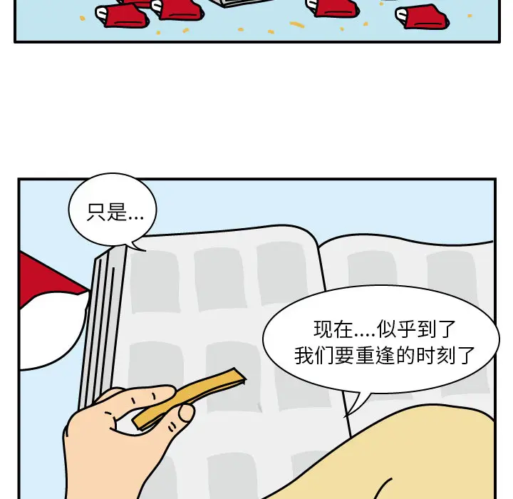 杀人的屁[顶通]韩漫全集-第16话无删减无遮挡章节图片 