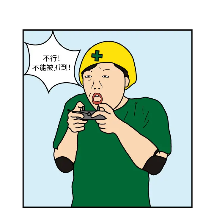 杀人的屁[顶通]韩漫全集-第17话无删减无遮挡章节图片 