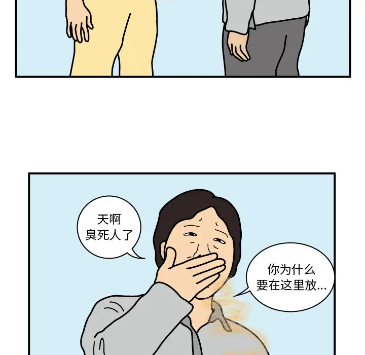 杀人的屁[顶通]韩漫全集-第17话无删减无遮挡章节图片 