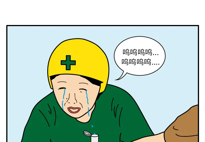 杀人的屁[顶通]韩漫全集-第18话无删减无遮挡章节图片 