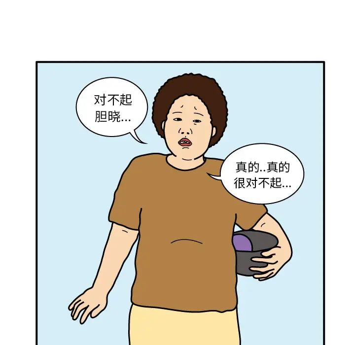 杀人的屁[顶通]韩漫全集-第18话无删减无遮挡章节图片 