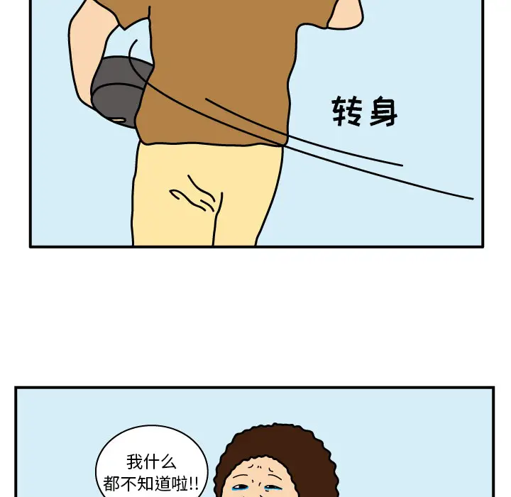 杀人的屁[顶通]韩漫全集-第18话无删减无遮挡章节图片 