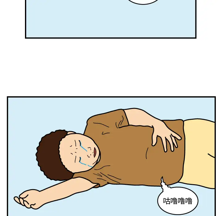杀人的屁[顶通]韩漫全集-第18话无删减无遮挡章节图片 