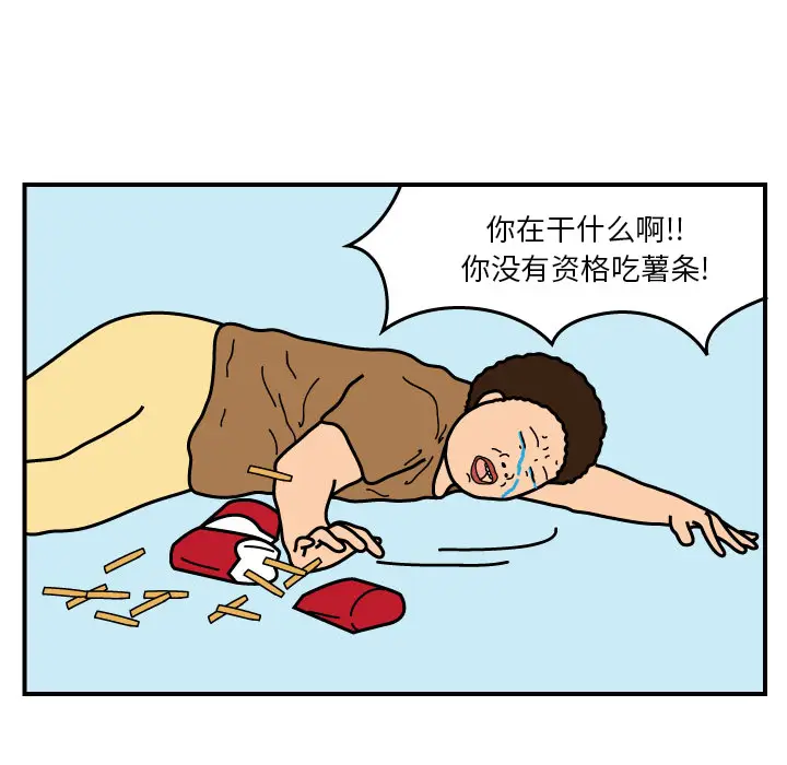 杀人的屁[顶通]韩漫全集-第18话无删减无遮挡章节图片 