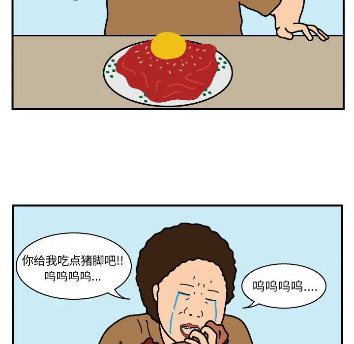 杀人的屁[顶通]韩漫全集-第18话无删减无遮挡章节图片 