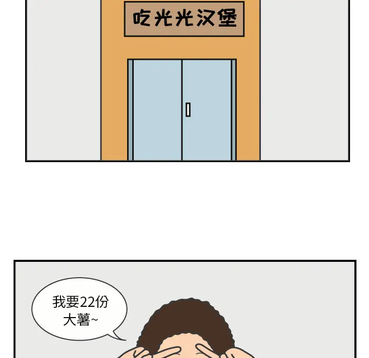 杀人的屁[顶通]韩漫全集-第18话无删减无遮挡章节图片 