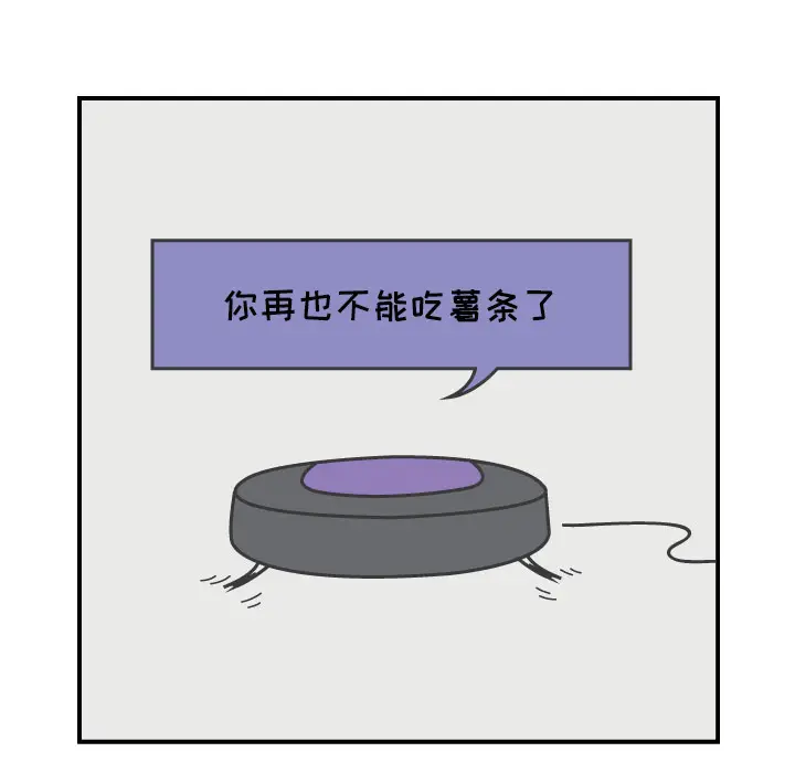 杀人的屁[顶通]韩漫全集-第18话无删减无遮挡章节图片 