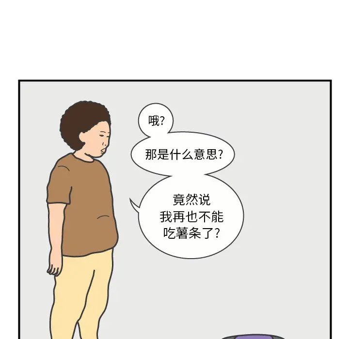杀人的屁[顶通]韩漫全集-第18话无删减无遮挡章节图片 