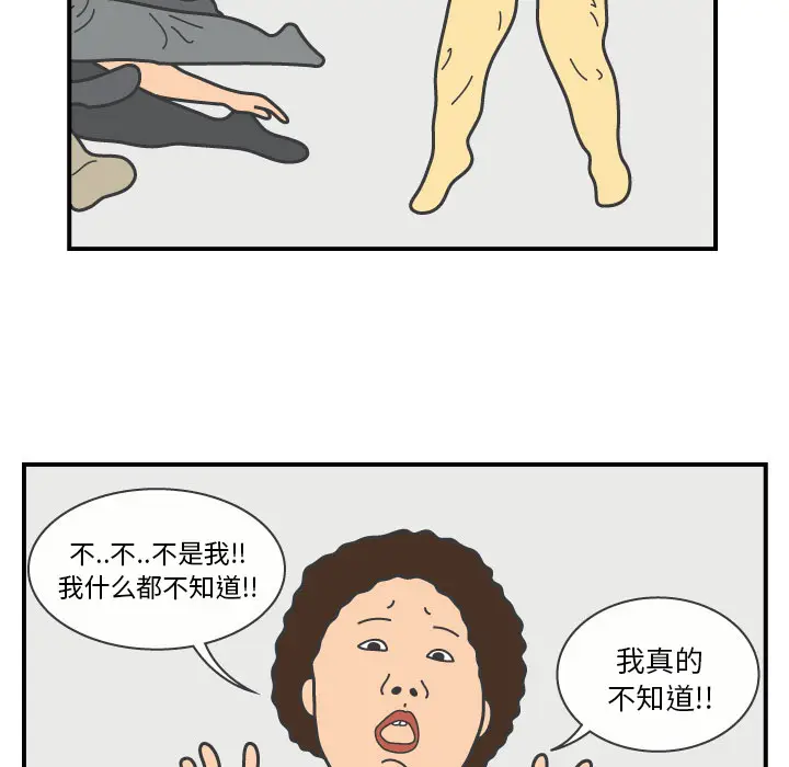 杀人的屁[顶通]韩漫全集-第18话无删减无遮挡章节图片 
