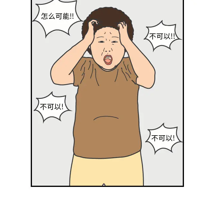 杀人的屁[顶通]韩漫全集-第18话无删减无遮挡章节图片 