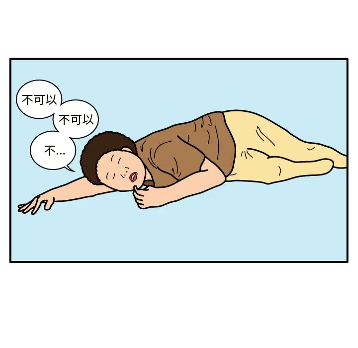 杀人的屁[顶通]韩漫全集-第18话无删减无遮挡章节图片 