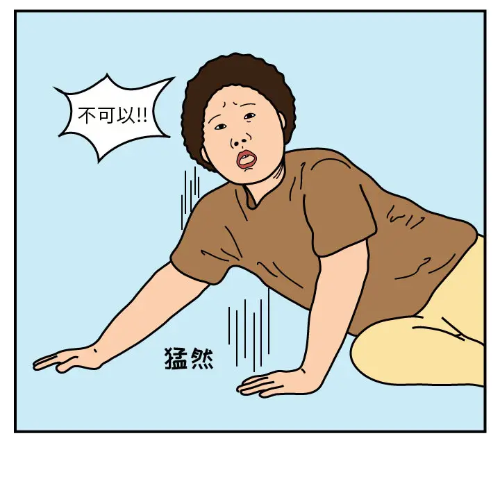 杀人的屁[顶通]韩漫全集-第18话无删减无遮挡章节图片 