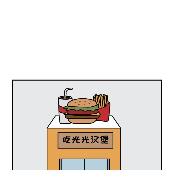 杀人的屁[顶通]韩漫全集-第18话无删减无遮挡章节图片 