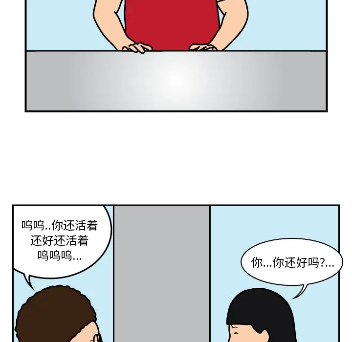 杀人的屁[顶通]韩漫全集-第18话无删减无遮挡章节图片 