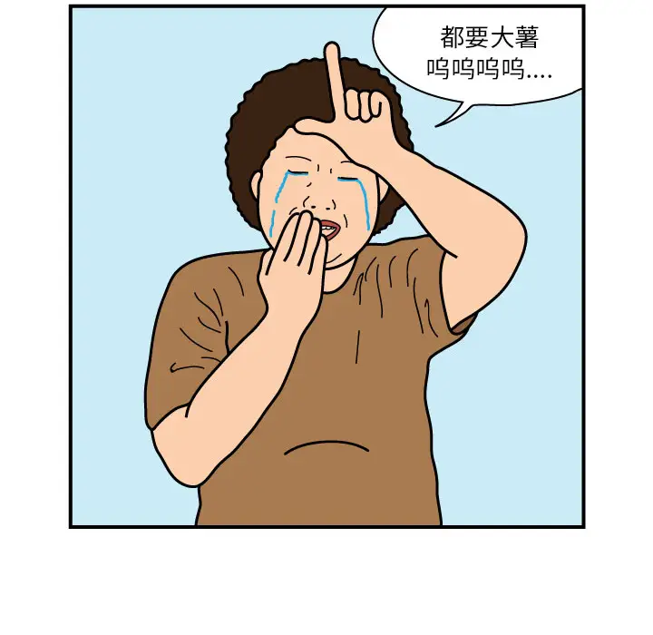 杀人的屁[顶通]韩漫全集-第18话无删减无遮挡章节图片 